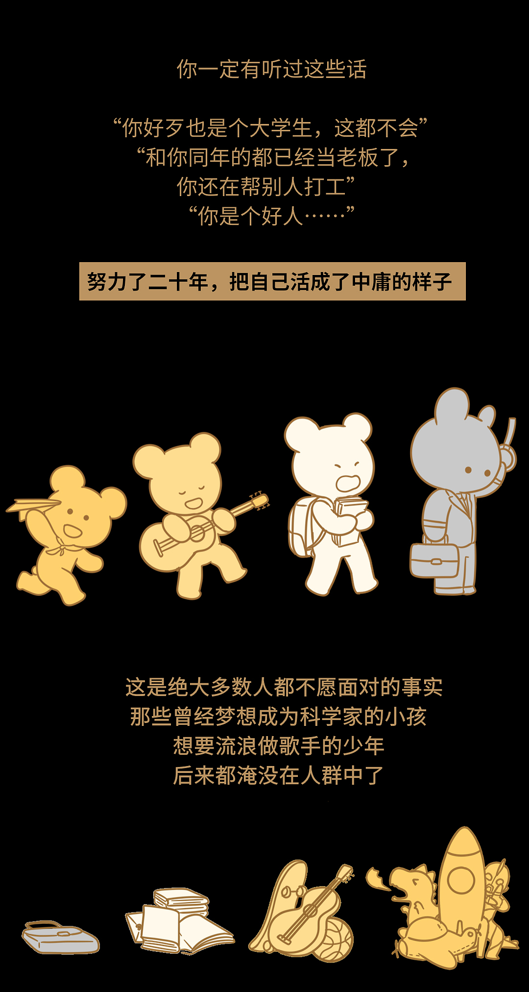 一条还是关于菜品介绍的条漫……（图ZMjEzMDQxNjU2） - 艺术插画 - 站酷设计师Tuizzy原创素材 - 站酷ZCOOL