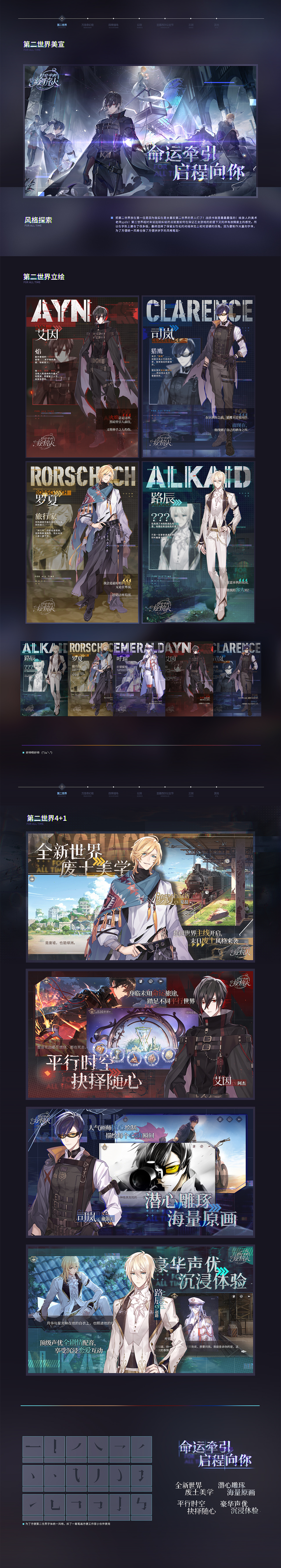 《时空中的绘旅人》2020打工人作品总结(图ZMjQxNjE0NTQ4) - 游戏/娱乐 - 站酷设计师阵雨原创工作室原创素材 - 站酷ZCOOL