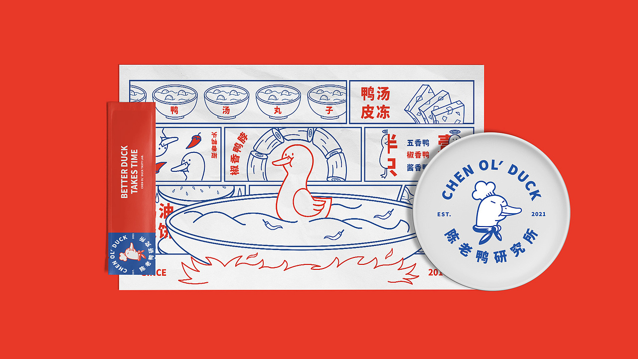2022作品集（图ZMjk0MjY0OTky） - 包装 - 站酷设计师爱洗澡的小鳄鱼原创素材 - 站酷ZCOOL