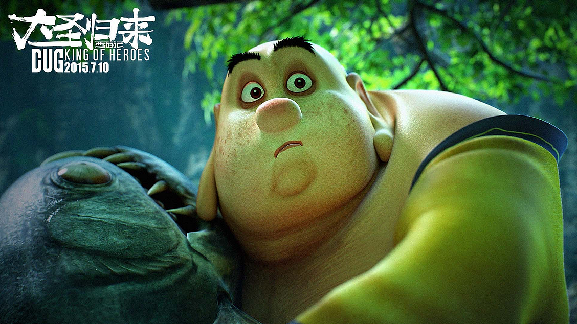 收藏大圣归来（图ZMzI1OTEwODQ=） - 单幅漫画 - 站酷设计师鬼鬼0210原创素材 - 站酷ZCOOL