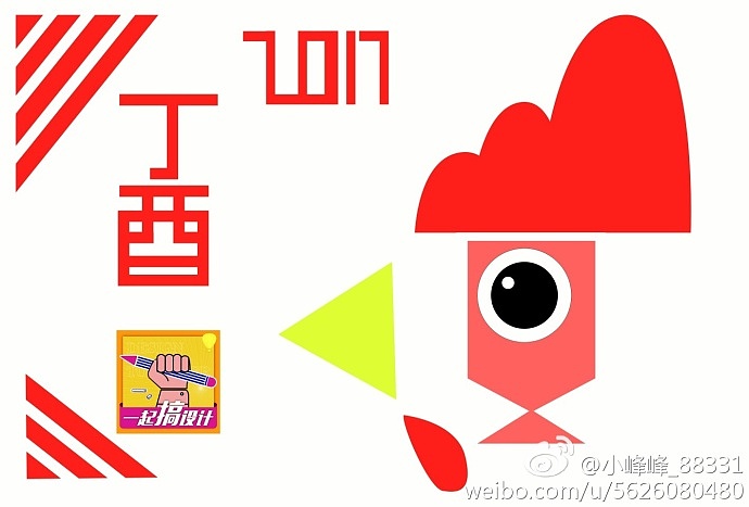 一起搞设计03期——新年明信片主题（图ZNzE2MDMwODA=） - 图案 - 站酷设计师玖荷网原创素材 - 站酷ZCOOL