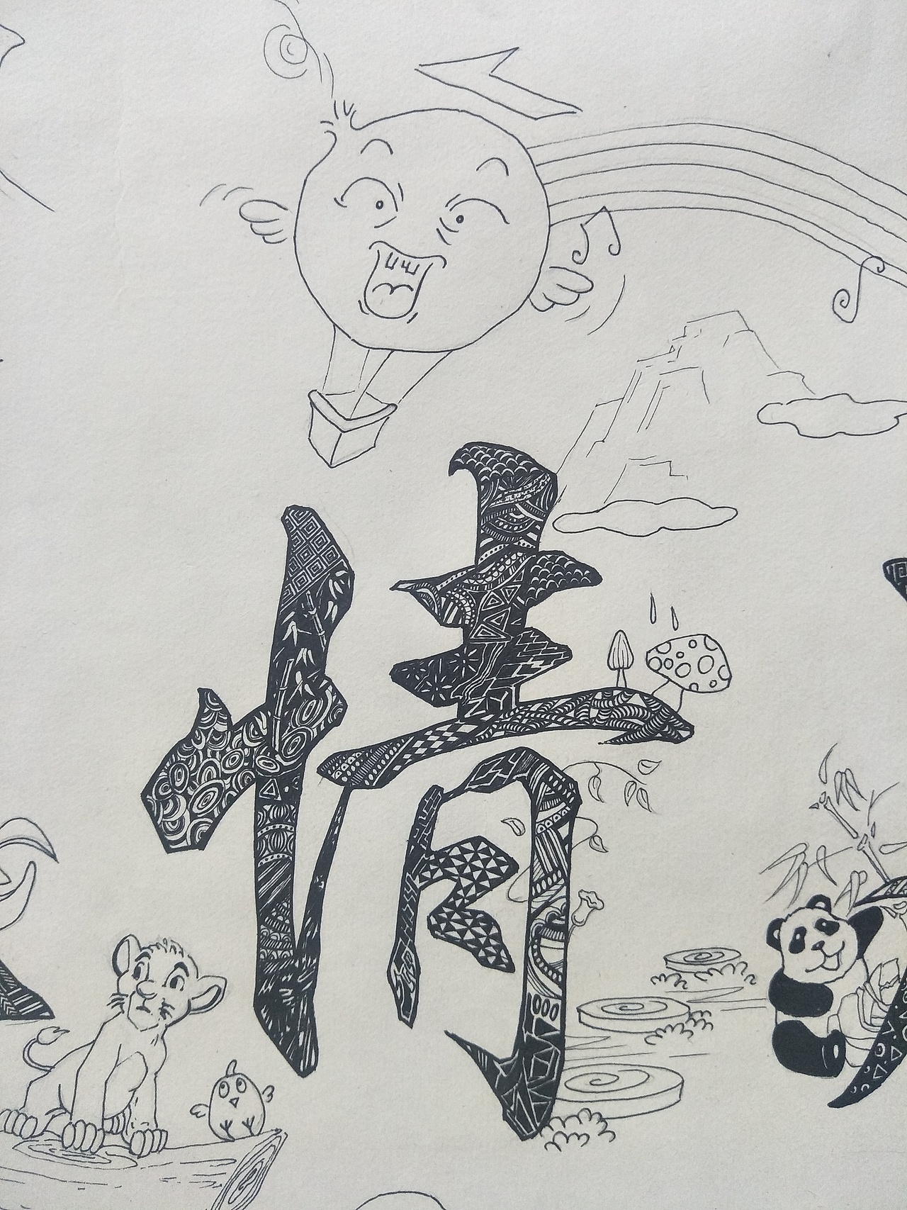 绘画者ZY 手绘党的日常