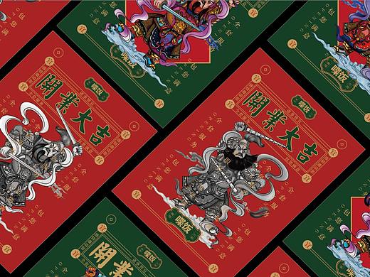 品牌设计—门神插画延展设计