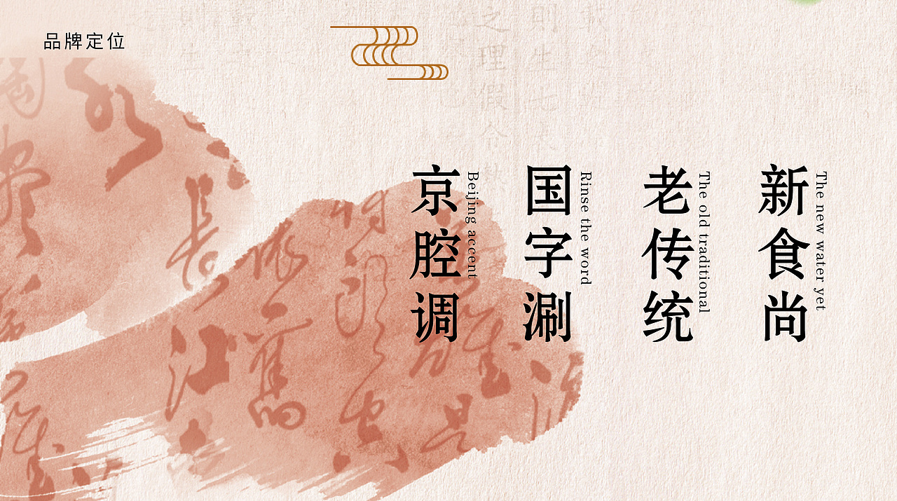 《京鼓巷》老北京火锅 x 徐苗|胡同里的京腔味儿