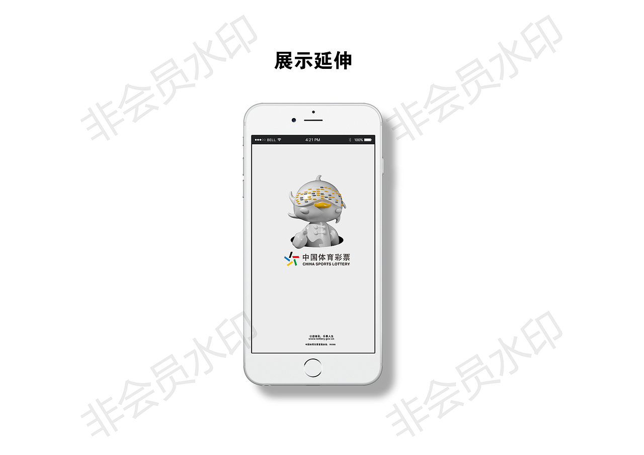 湖北体彩吉祥物（图ZMjA4ODA2NTI4） - IP形象 - 站酷设计师Z68311528原创素材 - 站酷ZCOOL