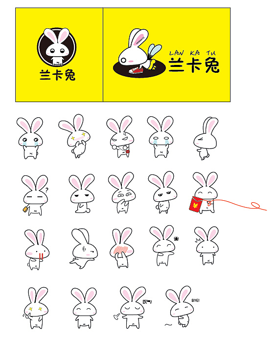 品牌LOGO和表情包设计（图ZMjY2Njg2NDQ=） - 其他平面 - 站酷设计师你是真的牛原创素材 - 站酷ZCOOL