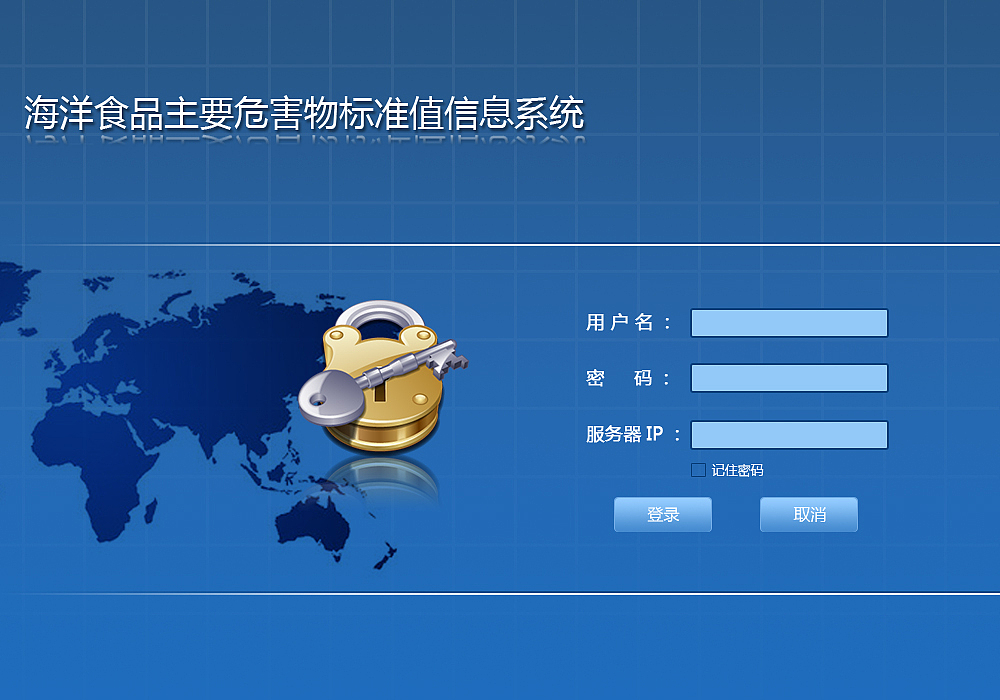 系统登陆页面（图ZMTk3Mzk3MDg=） - 企业官网 - 站酷设计师喵子不爱吃香菇原创素材 - 站酷ZCOOL