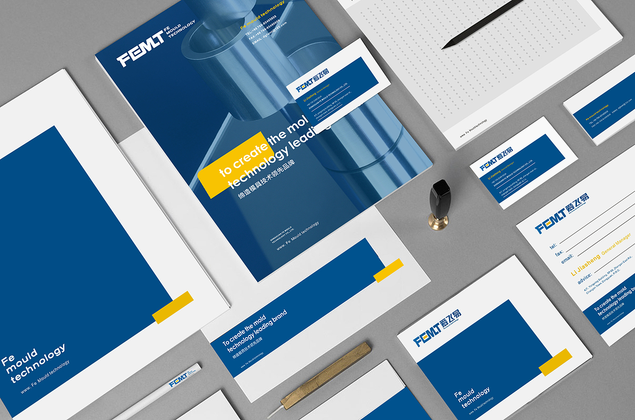 模具技术品牌VI设计