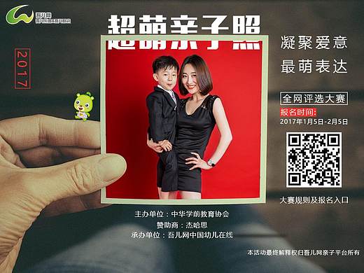 选了一点做的活动banner