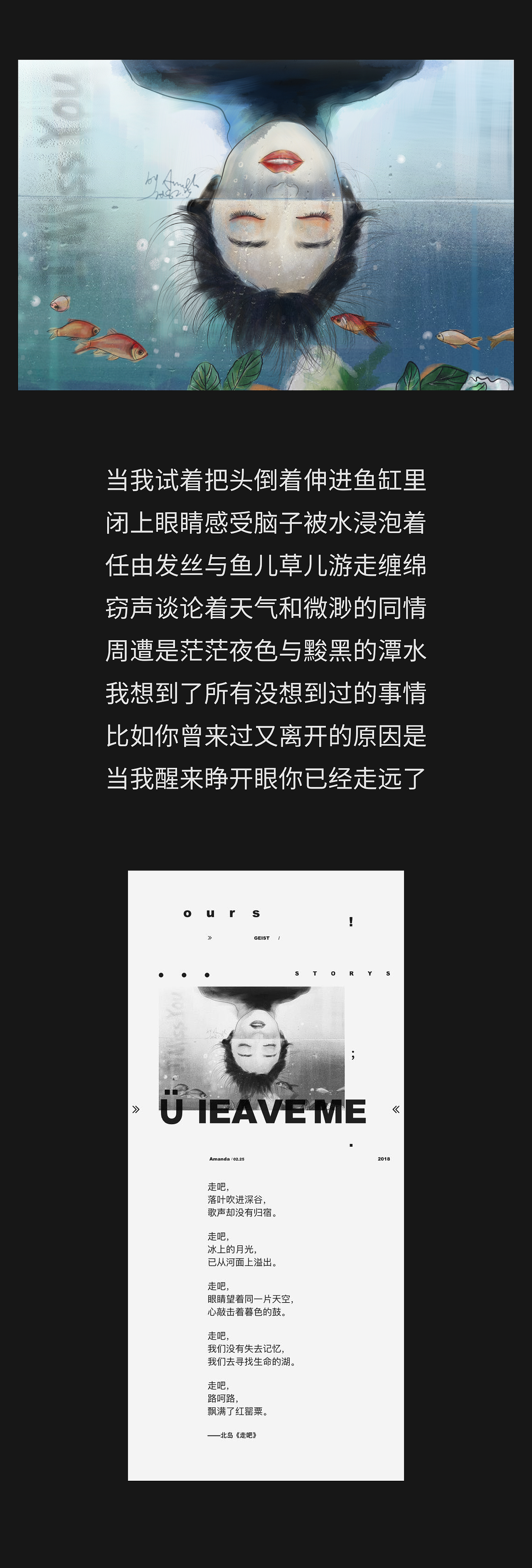 生活（图ZMTE3NzcyMzA0） - 创作习作 - 站酷设计师ada_mm原创素材 - 站酷ZCOOL