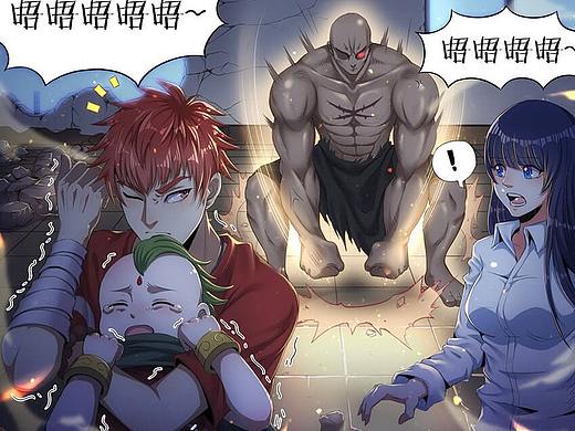 动漫漫画，漫画分镜头