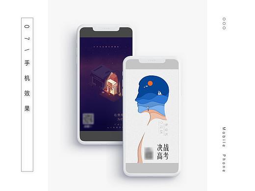 朋友圈手机海报合集