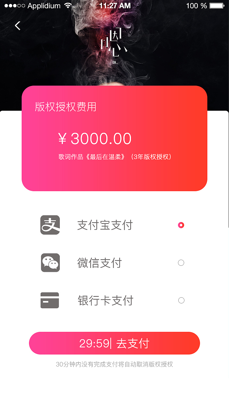 音乐APP界面设计（图ZMTU1MjEwNzI0） - APP界面 - 站酷设计师动物世界DT原创素材 - 站酷ZCOOL
