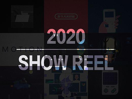 2020年终作品汇总