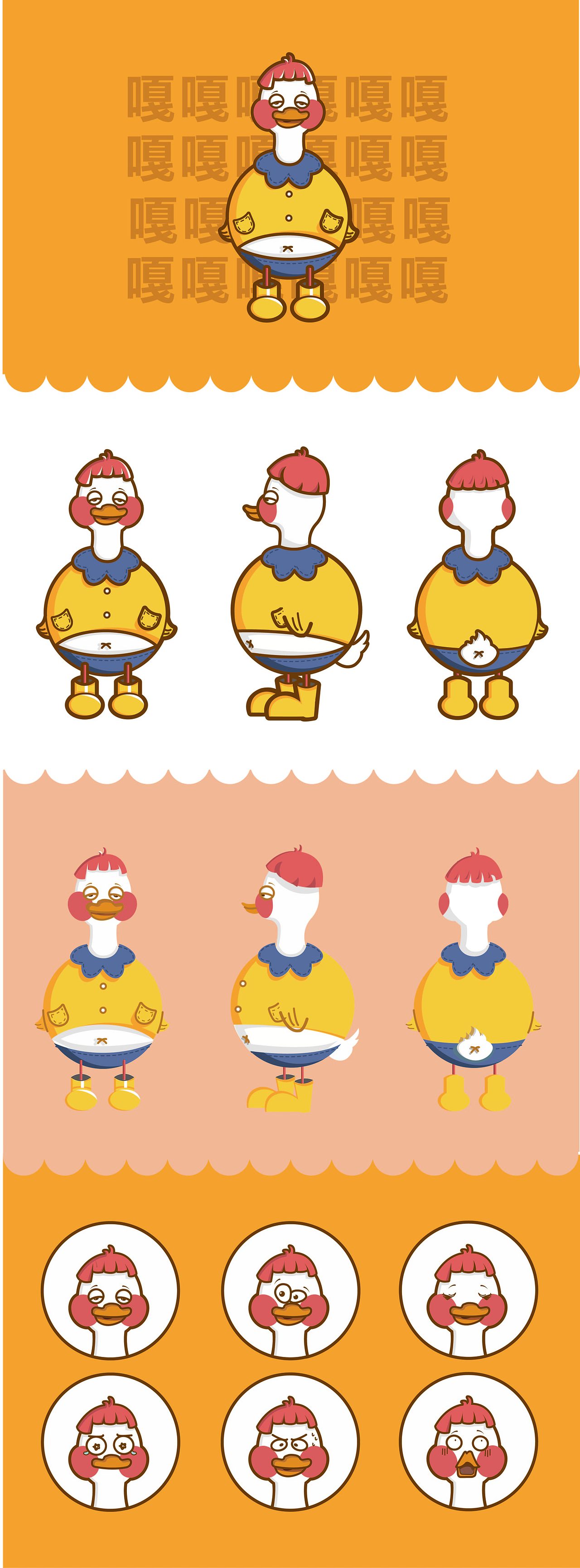 小丫丫形象设计