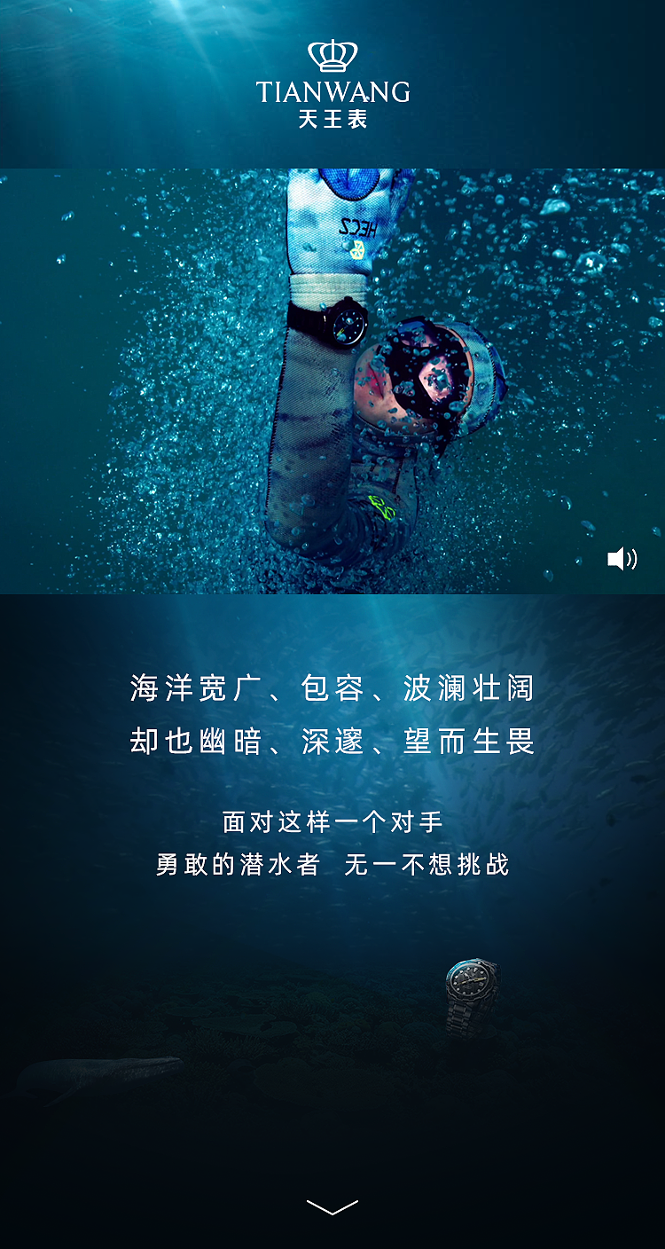 蓝鳍（图ZMjczODQ1Njg0） - 移动端网页 - 站酷设计师EZ4DESIGN原创素材 - 站酷ZCOOL