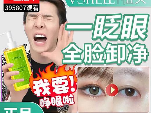 护肤主图车图集合（个人主页-ZNTY0NTI4MTY=） - 电商 - 站酷设计师surfer设计原创素材 - 站酷ZCOOL