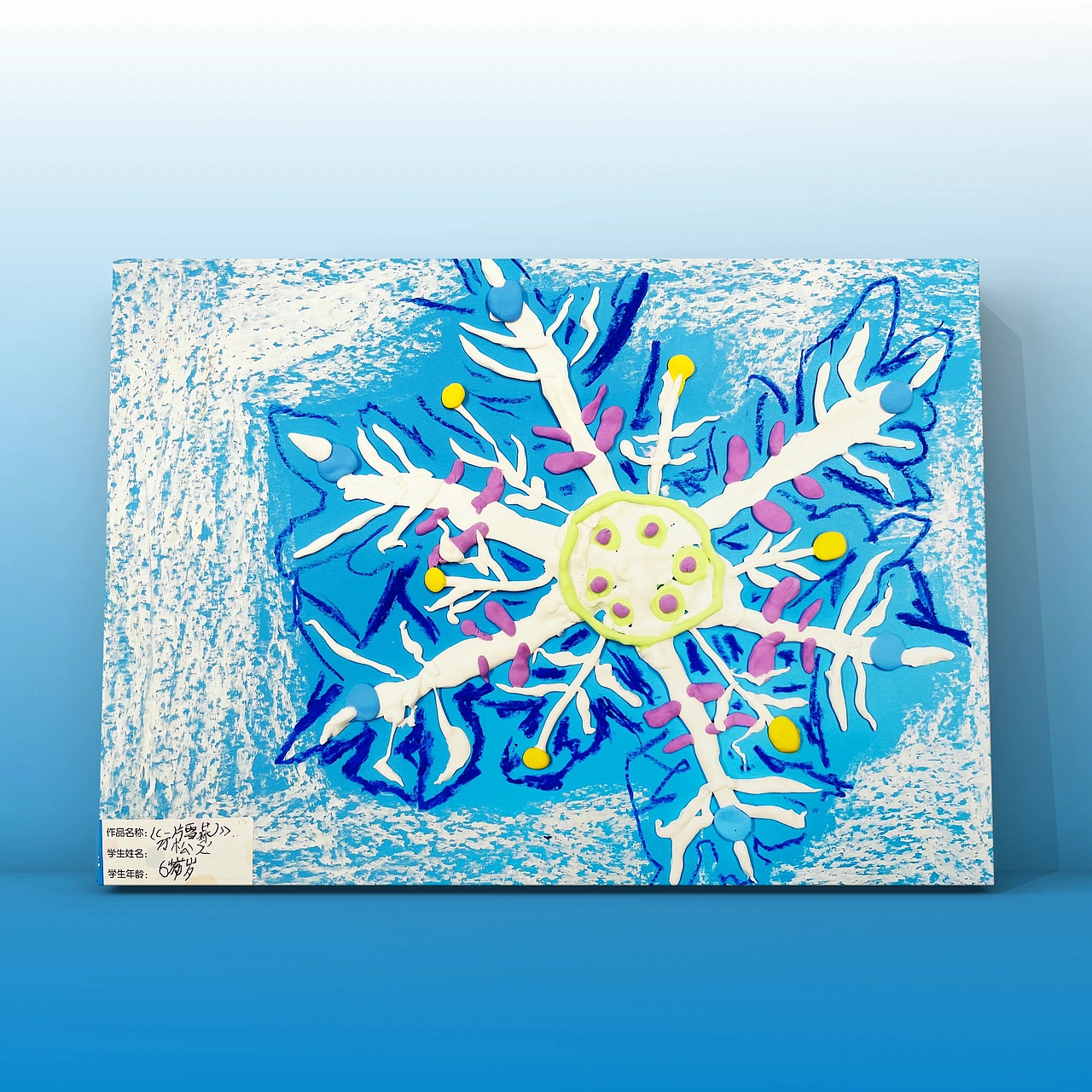 《一片雪花》（图ZMzA4OTA3OTY4） - 绘画 - 站酷设计师今天熬夜了没原创素材 - 站酷ZCOOL