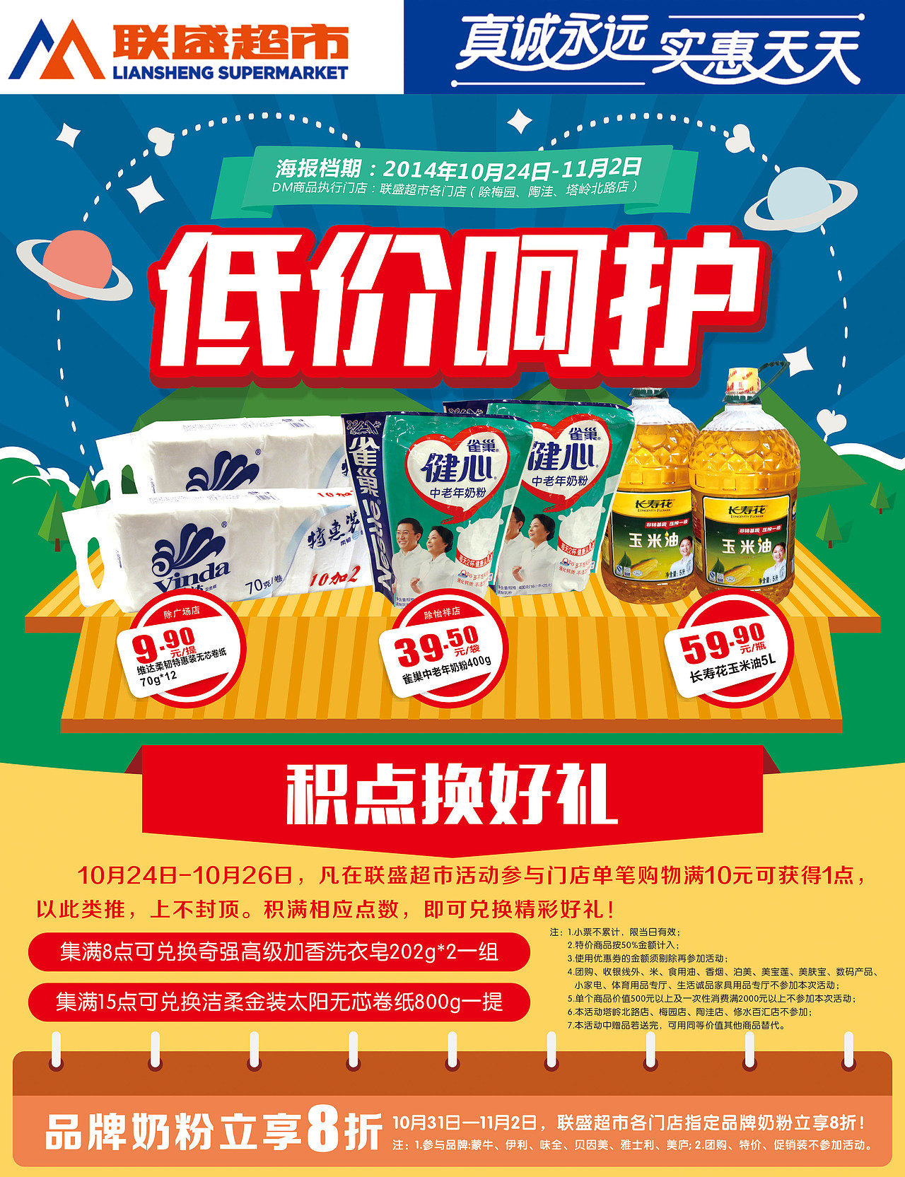 一些自己设计的DM封面（图ZMjUwNTEwMjQ=） - 宣传物料 - 站酷设计师飞行家戴维原创素材 - 站酷ZCOOL