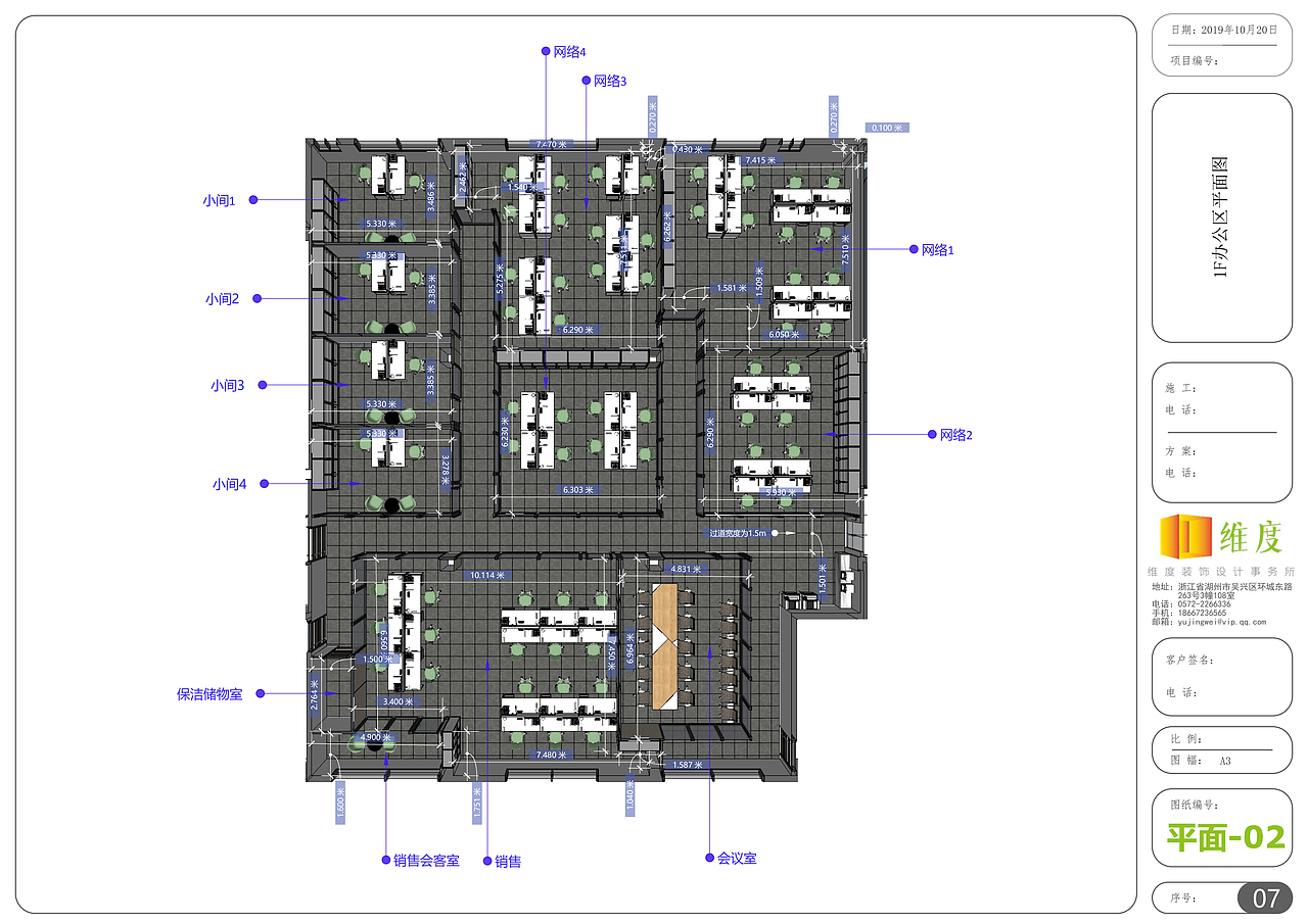 施工图丨科技公司（图ZMTg0MzAyMTQ4） - 家装设计 - 站酷设计师维度丨空间设计原创素材 - 站酷ZCOOL