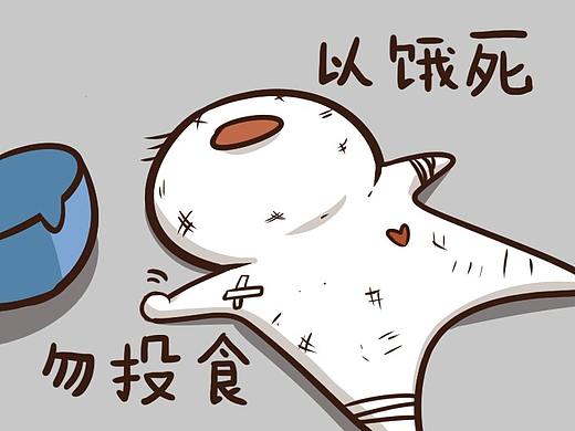 藍(lán)瓜皮表情包（個(gè)人主頁-ZMzY2MTIzMDQ=） - 網(wǎng)絡(luò)表情 - 站酷設(shè)計(jì)師紅燒冰可樂原創(chuàng)素材 - 站酷ZCOOL