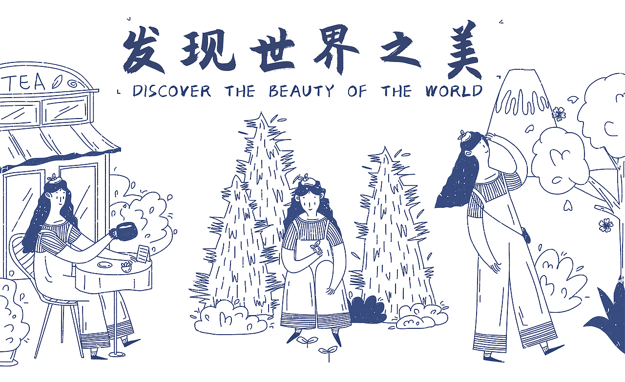 西式花果泡茶|什花（图ZMTYzMDIyNTI0） - 包装 - 站酷设计师Dingyajing原创素材 - 站酷ZCOOL