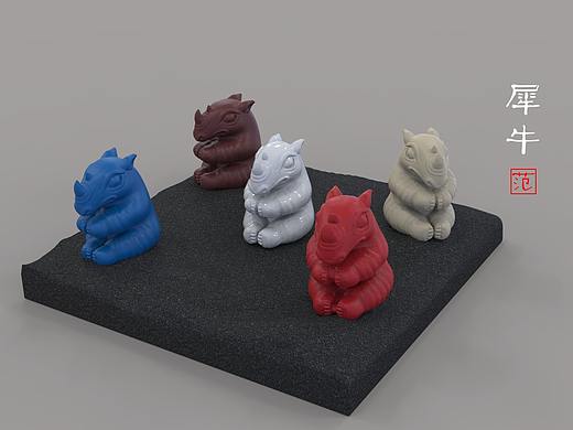 犀牛悟道