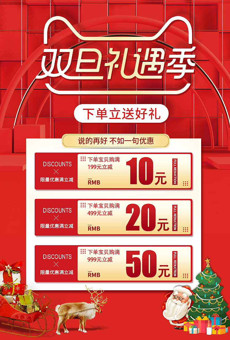 2018-12详情页设计、详情页海报（图ZMTg2MTE2Nzk2） - 电商 - 站酷设计师wuli小芳呀原创素材 - 站酷ZCOOL