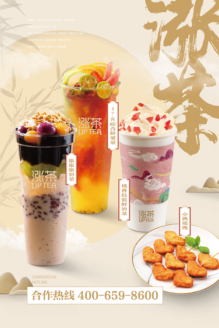 海报集「2019~2020」（图ZMjI4MDEwNDg4） - 海报 - 站酷设计师asd10002000原创素材 - 站酷ZCOOL