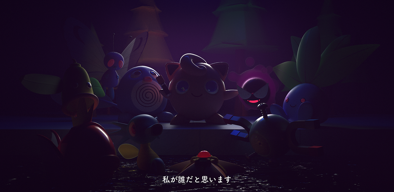 Pokémon-宝可梦系列 —— 放手过来C4D课程小结(图ZMjQ4OTI4NDI0) - 人物/生物 - 站酷设计师丧的普拉斯原创素材 - 站酷ZCOOL