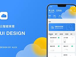 网页设计