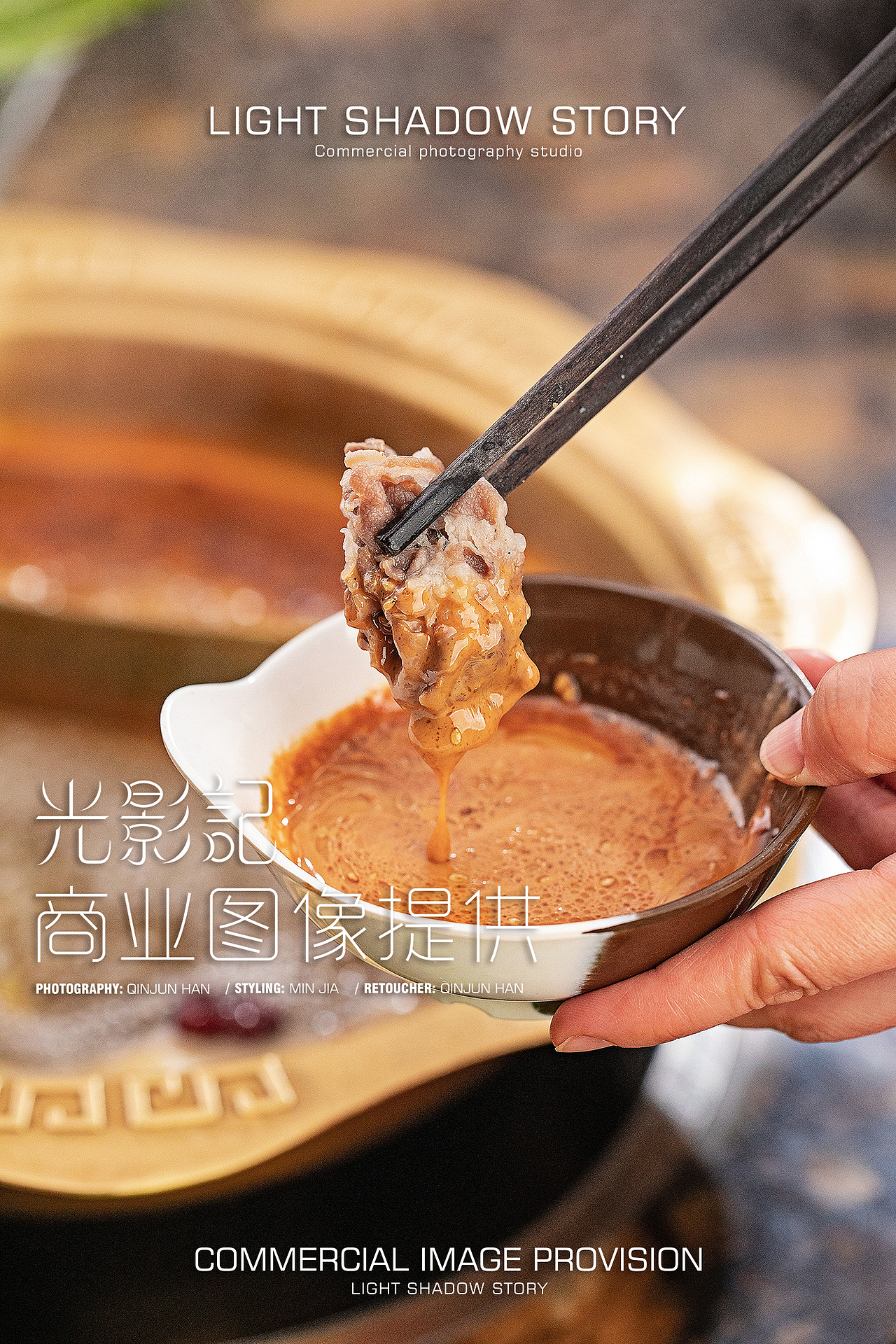 【视频】| 如牧草原 ✖ 光影记-羊肉卷、手把肉视频（图ZMjU1NjQ2NzIw） - 短片 - 站酷设计师光影记摄影工作室原创素材 - 站酷ZCOOL