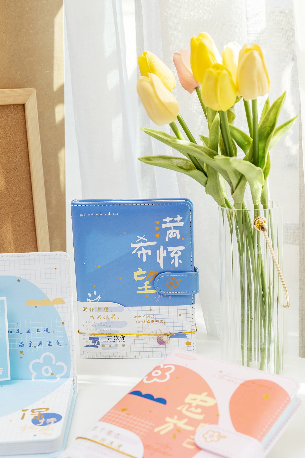 本册设计/一言致你