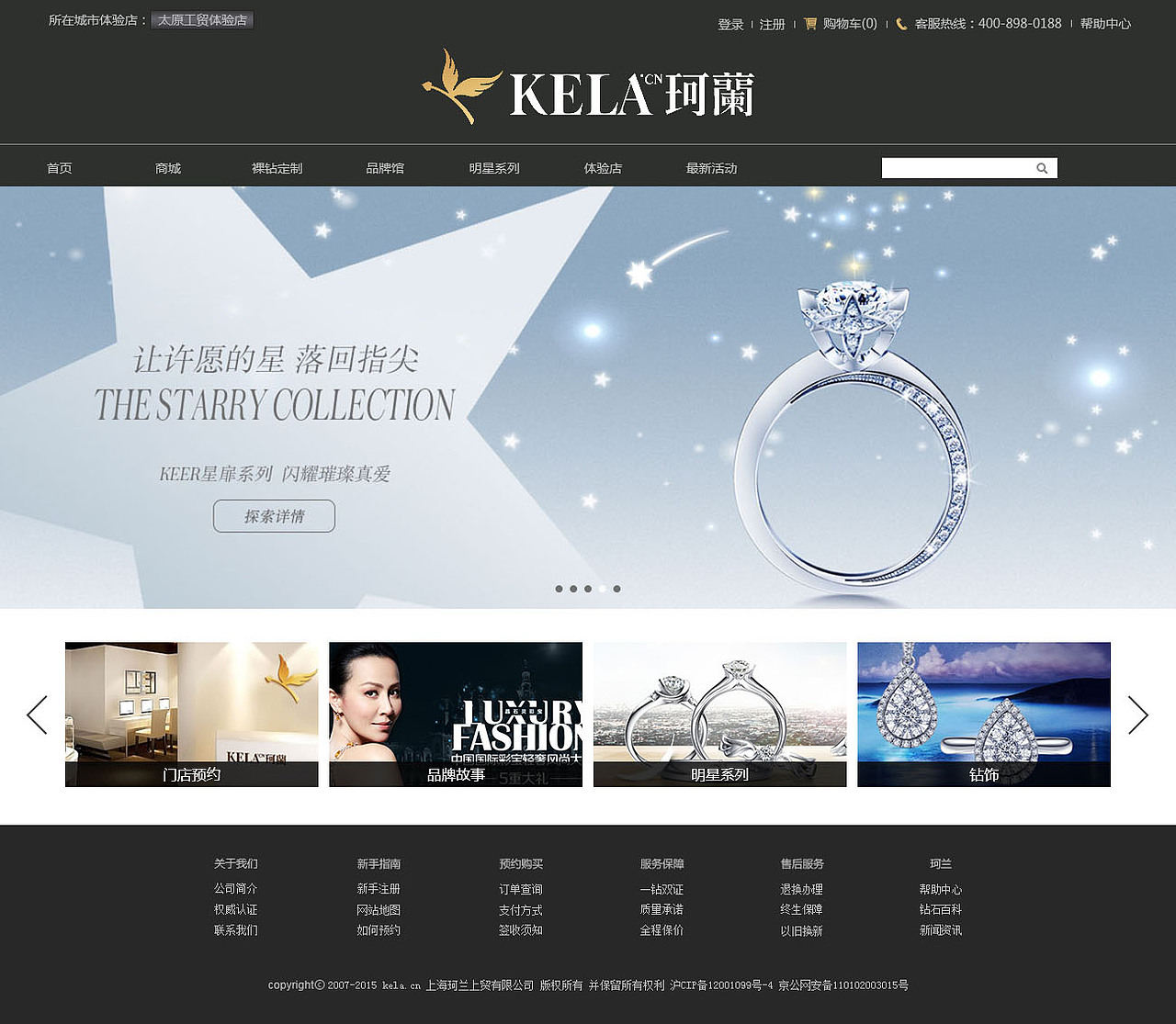 珂兰官网（图ZMzM0OTI4OTI=） - 企业官网 - 站酷设计师我的新姿态原创素材 - 站酷ZCOOL