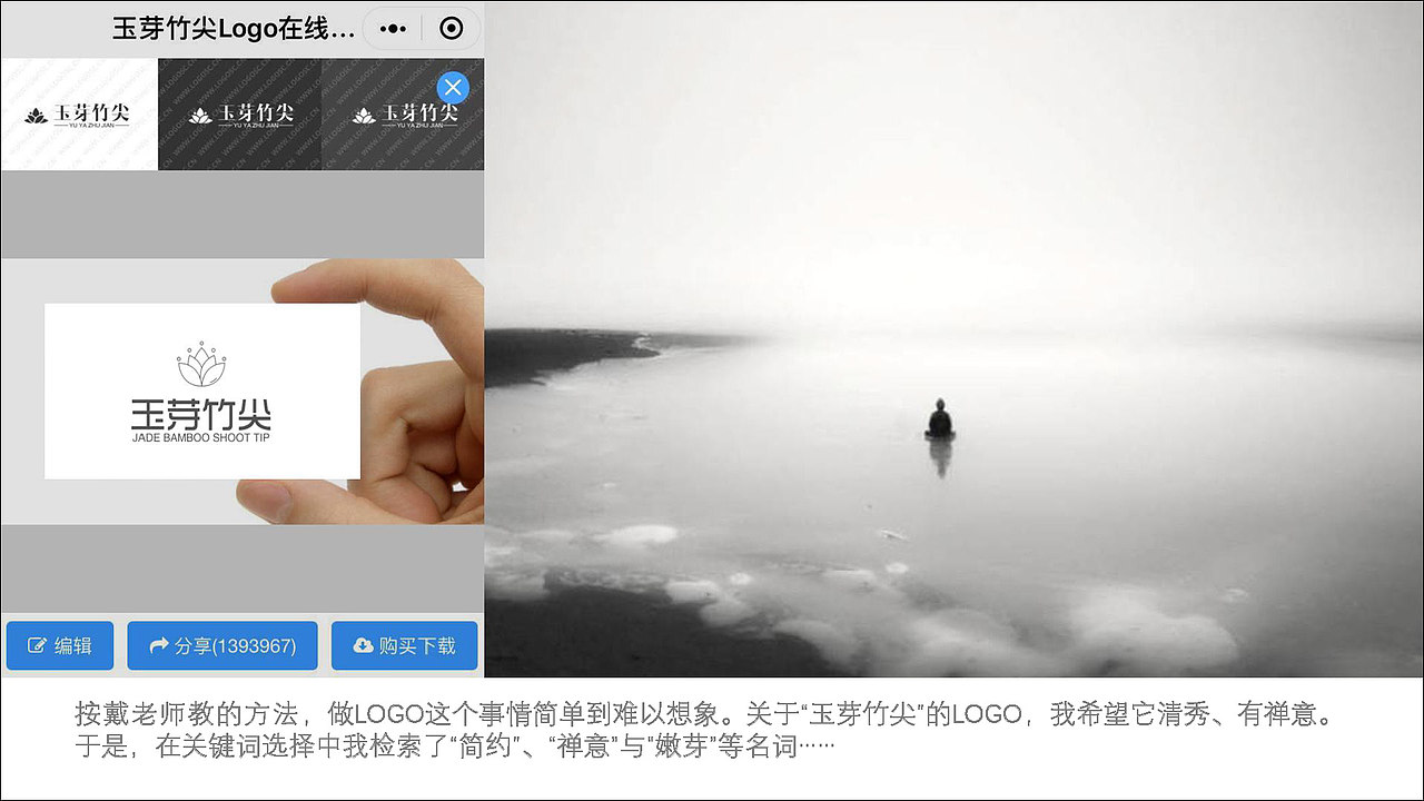 乡村设计师人才培训计划