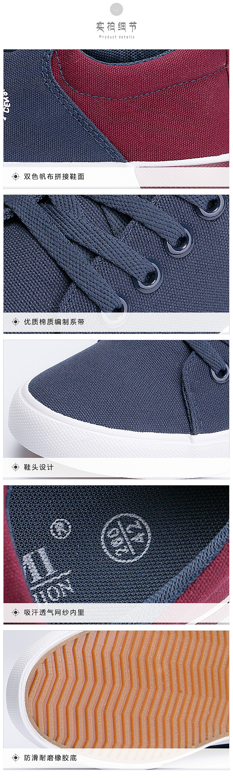 休闲帆布鞋爆款详情页鞋子商业摄影静物拍摄（图ZODA0MzExMjg=） - 电商 - 站酷设计师双木1原创素材 - 站酷ZCOOL