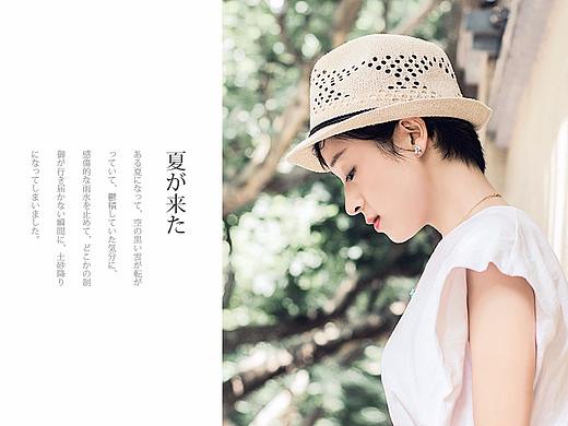 夏日的菇凉