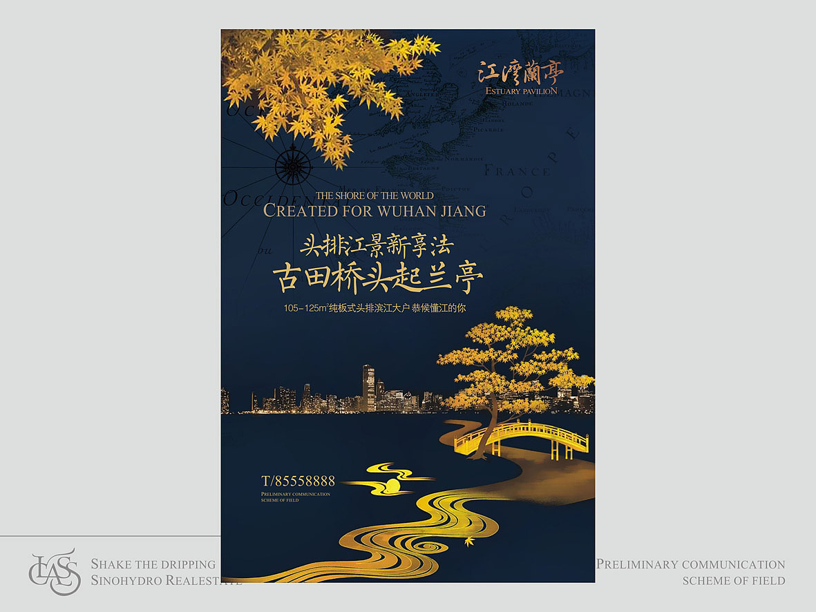 江湾兰亭（图ZMTIwNTQ5Mzc2） - 品牌 - 站酷设计师河蟹呀原创素材 - 站酷ZCOOL