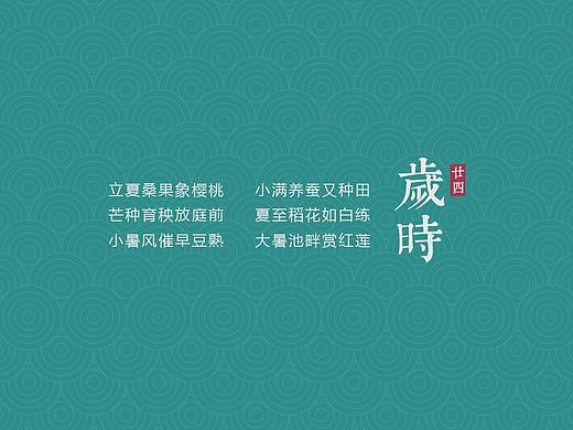 文创包装