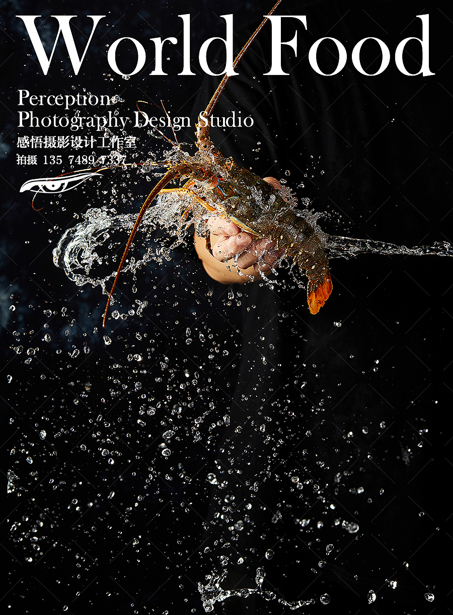 美食摄影（图ZMjgwMjM4MjMy） - 美食摄影 - 站酷设计师感悟摄影设计工作原创素材 - 站酷ZCOOL