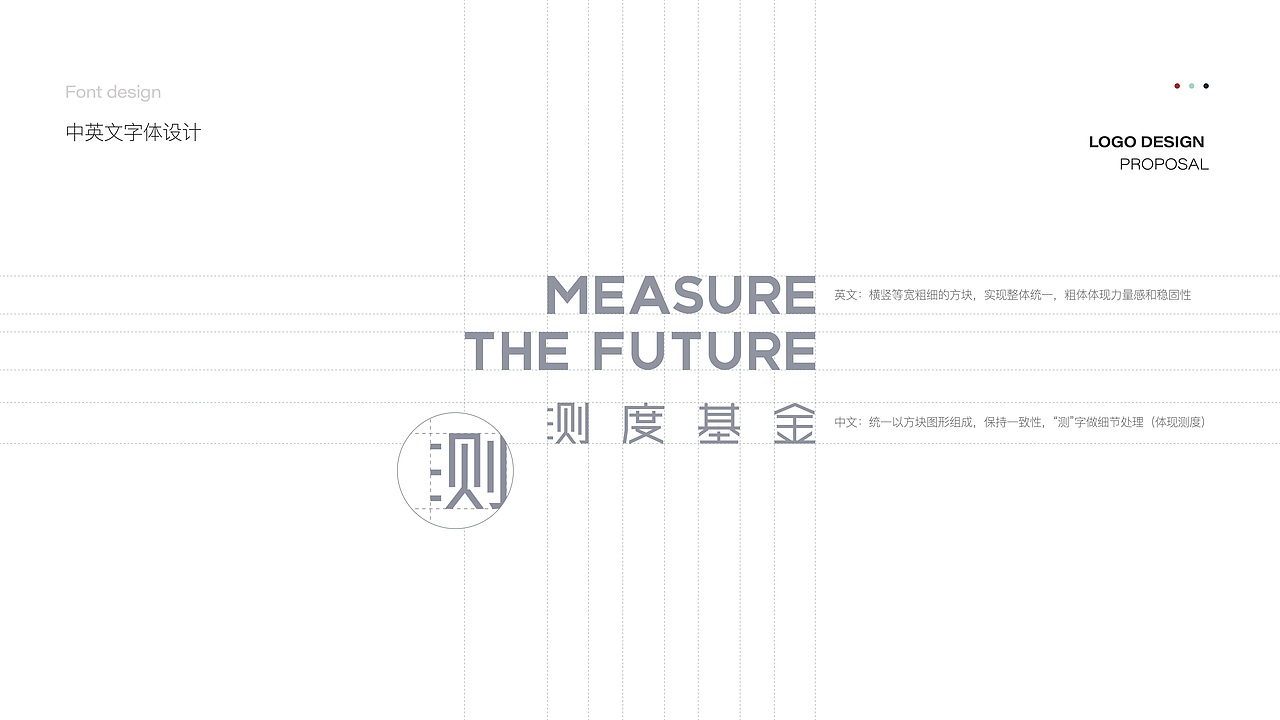 测度基金Logo设计（图ZMjk1OTQxNzM2） - Logo - 站酷设计师一不设计原创素材 - 站酷ZCOOL