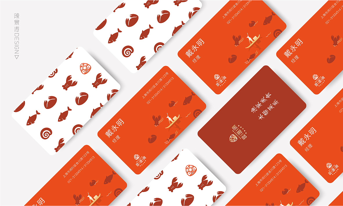 国潮餐饮品牌/海鲜本帮/昆澄阁/LOGO标志/VI包装（图ZMTcyMzgwNTM2） - 品牌 - 站酷设计师景JINGTYPE原创素材 - 站酷ZCOOL