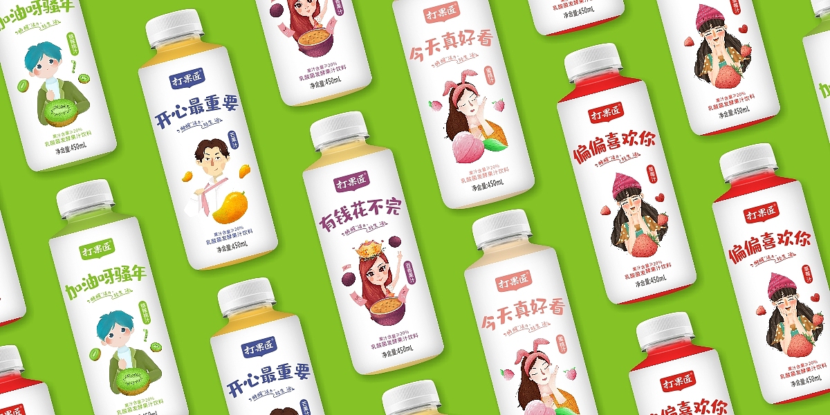 乳酸菌发酵饮料包装设计 品牌形象设计 产品包装设计（图ZMTc2NjcxNzAw） - 包装 - 站酷设计师郑州突破包装2原创素材 - 站酷ZCOOL