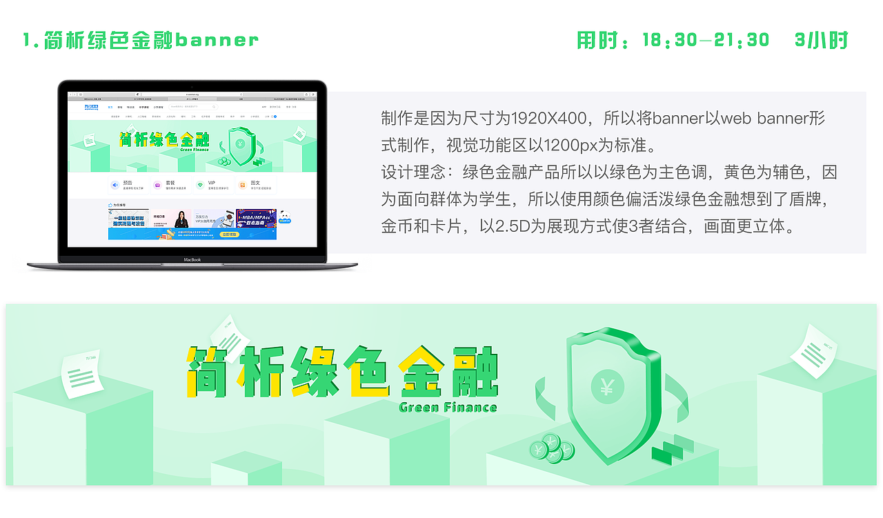 网站banner（图ZMTc5ODcxNjM2） - 企业官网 - 站酷设计师两只米奇的身高差原创素材 - 站酷ZCOOL