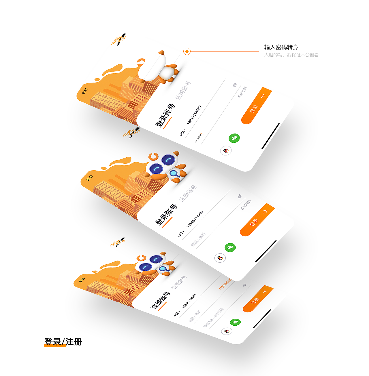 幸福城品牌、IP形象、界面设计（图ZMjM2ODA5MjIw） - APP界面 - 站酷设计师AFu_Alfred原创素材 - 站酷ZCOOL
