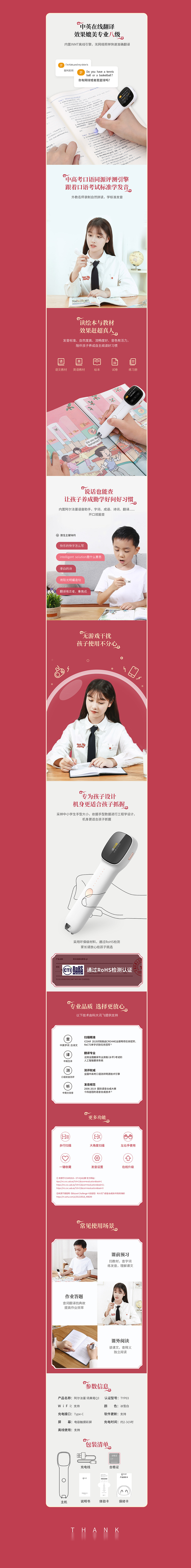 2020下半年详情页设计（1）（图ZMjQwOTIxNDIw） - 电商 - 站酷设计师皮蛋里的瘦肉周原创素材 - 站酷ZCOOL