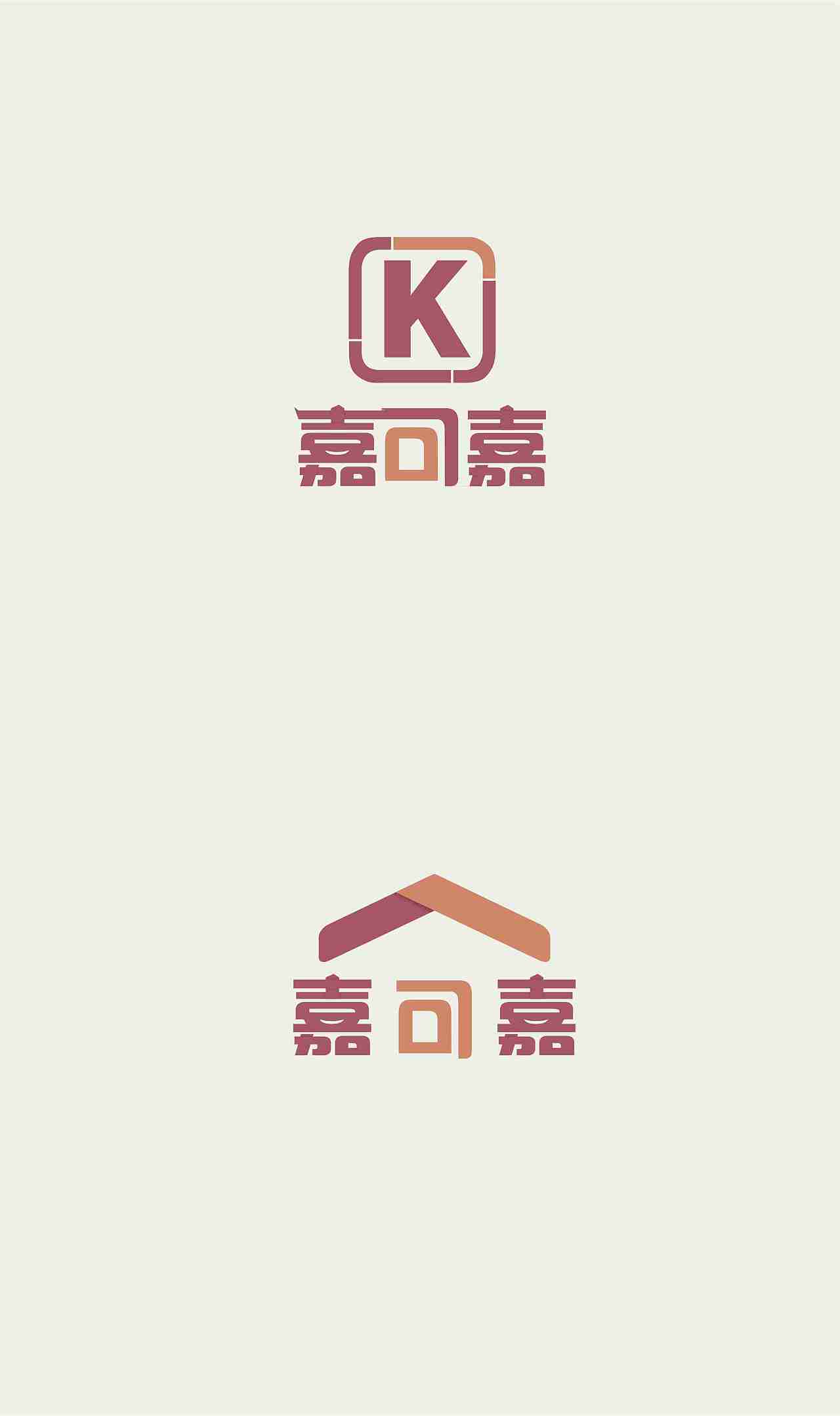 收纳logo