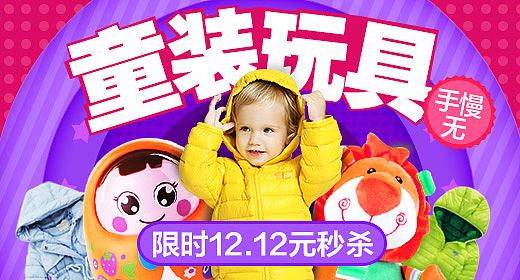 一些淘宝banner（图ZNjA4ODU3MTI=） - 运营设计 - 站酷设计师我是谁我在哪原创素材 - 站酷ZCOOL
