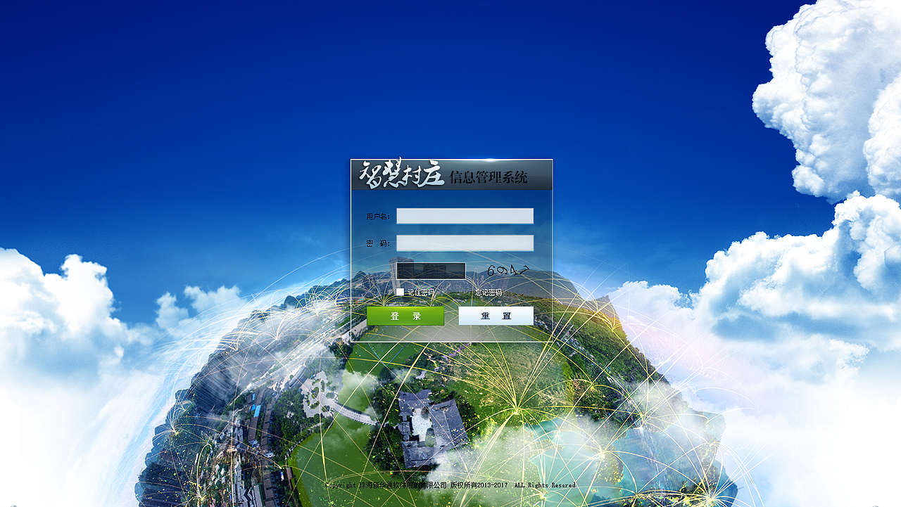 登陆界面（图ZMTA5NTUwODY4） - 软件界面 - 站酷设计师昙一现原创素材 - 站酷ZCOOL