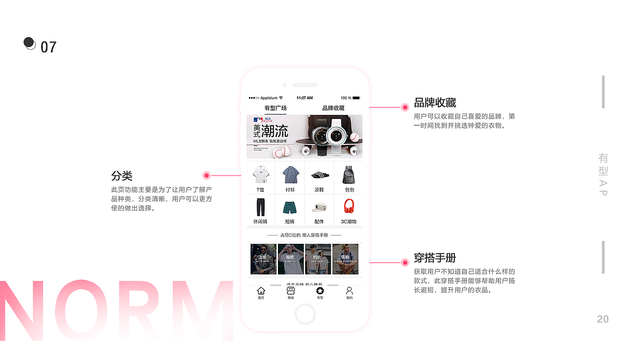 个人作品集（图ZMTU2MDI0Mzg0） - APP界面 - 站酷设计师Z567原创素材 - 站酷ZCOOL